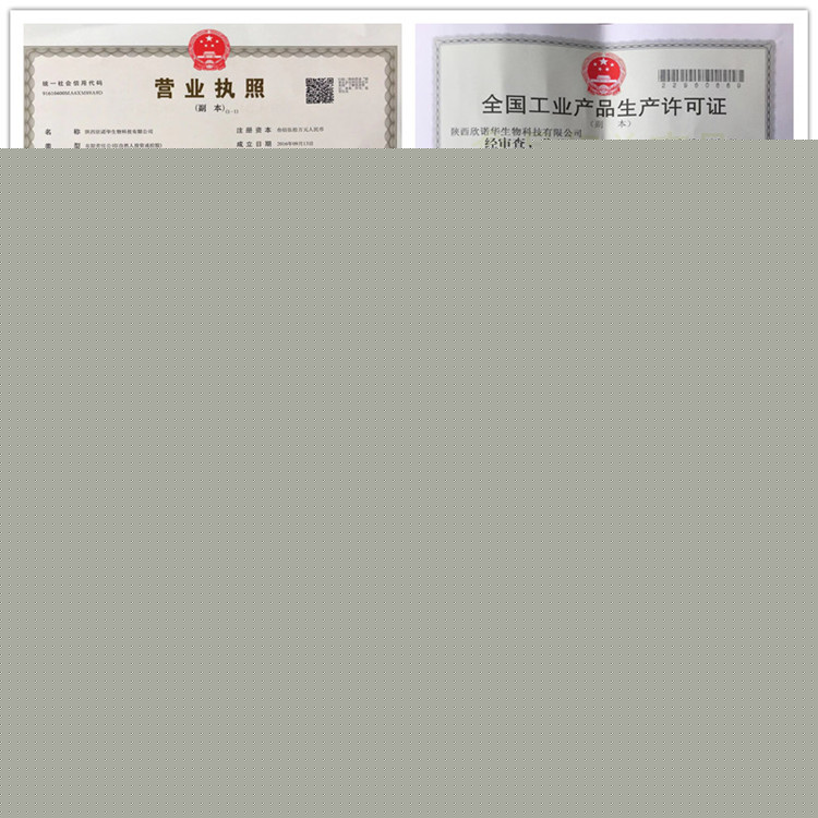 食品設(shè)備清洗劑 食品設(shè)備清洗劑