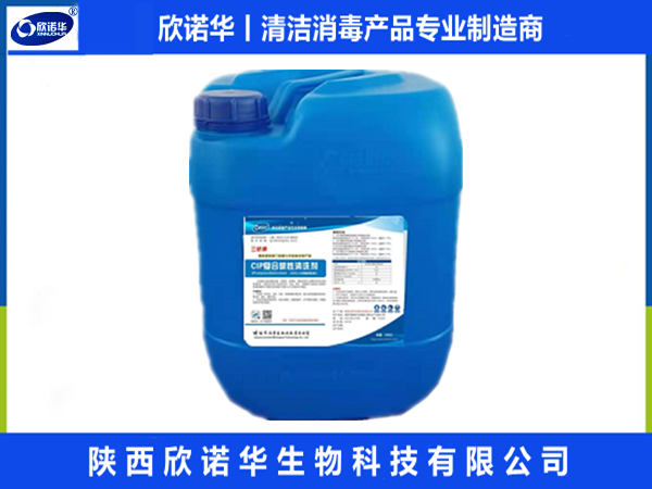 食品設(shè)備清洗劑 食品設(shè)備清洗劑