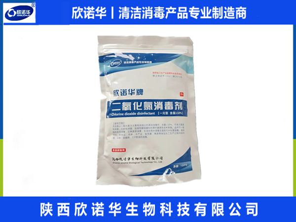 欣諾華牌二氧化氯消毒劑 欣諾華牌二氧化氯消毒劑