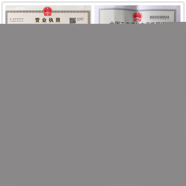 過氧乙酸消毒液廠家 過氧乙酸消毒液廠家