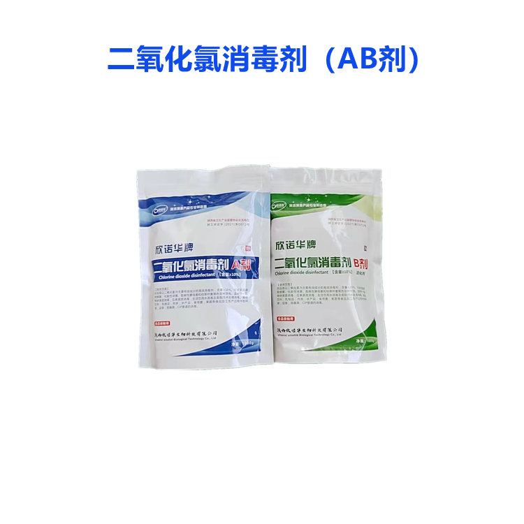二氧化氯食品級 二氧化氯食品級