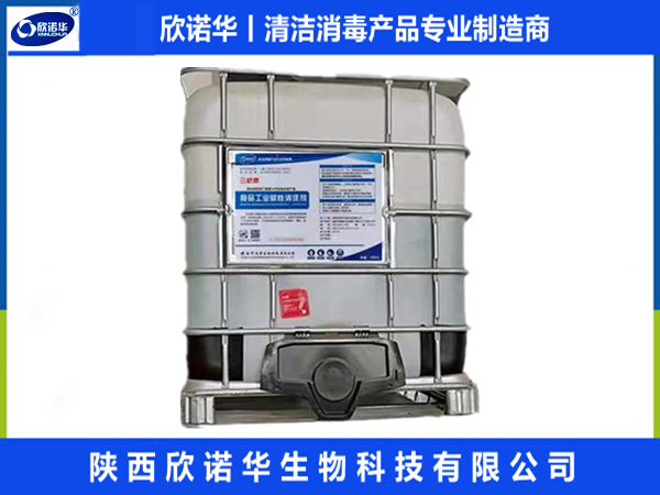 食品添加劑氫氧化鈉 食品添加劑氫氧化鈉