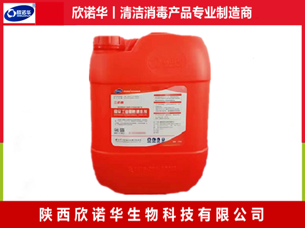 食品工業(yè)酸性清洗劑檢測(cè)報(bào)告(2025年度)